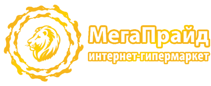 МегаПрайд